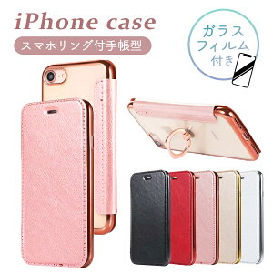 _^yiPhoneP[X 蒠^zNA iphoneP[X 5F Jo[  IC J[h[ 14Pro 14Plus 14ProMax Case iphone13 P[X 13pro 13mini 13promax iPhone12 12 mini pro max 11 XR SE 8 J[ht J[h