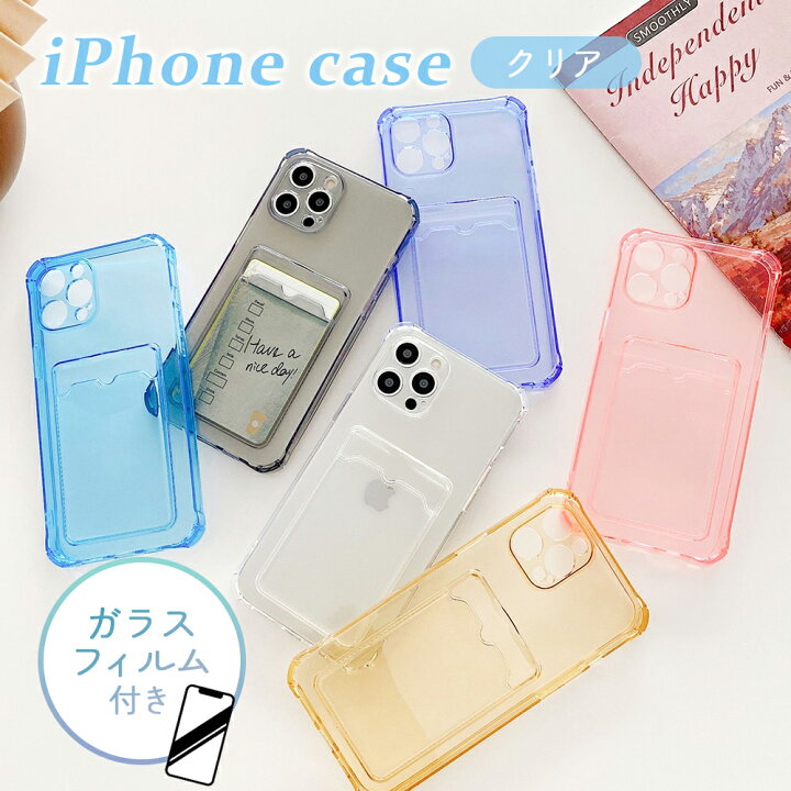 楽天市場】＼即日発送／【カード収納付き韓国風】iPhone クリアケース 