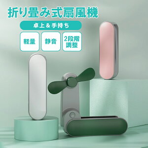 _^y肽ݎ@z ܂ |[^u@ gѐ@ 2way y  nfB 莝 nfBt@ ^b`Z[t@\t IV 킢 y ^@ lb