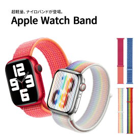 ＼即日発送／【AppleWatch ナイロンバンド】アップルウォッチ se おしゃれ メンズ ブランド スポーツ アップルウォッチバンド ウルトラ レディース 防水 メンズ 大人 38mm 40mm 41mm 42mm 44mm 45mm ニュアンスカラー ビジネス