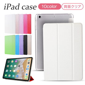 ＼10％OFFクーポン配布中／【送料無料】 iPad クリアケース 第10世代 第9世代 第8世代 第7世代 第6世代 第5世代 カバー Air5 Air4 10.2インチ 10.9インチ 9.7インチ mini4 mini5 mini6 Air Air2 Air3 Pro11 軽量 保護フィルム極薄 透明 クリア シアー 半透明