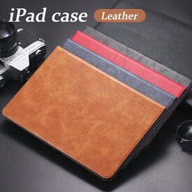＼即日発送／iPad レザーケース 高級感 第10世代 第9世代 第8世代 第7世代 第6世代 第5世代 カバー 10.2インチ 10.9インチ 9.7インチ mini4 mini5 mini6 Air Air2 Air3 Pro11 軽量 保護フィルム 12.9 pro11 スマホスタンド