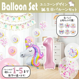 _^ya o[ 40C`  jR[Zbg ʃob`tz1 2 3 4 5 o[Xf[ o[ Iׂ鐔 p[eB[ t sN zCg yKTX 킢