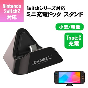 _^ Switch2 [d hbN Switch 2 XCb`2 Ή ANZT[ Ӌ@ Switch2 [d switch { [d CV Nintendo switch 2 ی @\ X^h ^X^h ~j ^ s Rp