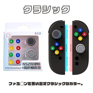 _ubNtCf[ ^ XCb`2 Switch2 Ή Joy-Con {^Jo[ Obv WCR Rg[[Obv Lbv 3F