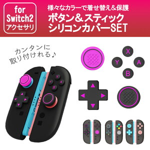_^CV XCb`2 Nintendo Switch 2 {^ VR Jo[ Joy-Con {^Jo[ Obv WCR Rg[[Obv Lbv 3F P[X ~ ~ ֗ G