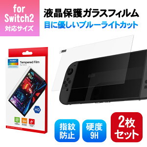 _^Nintendo Switch2 یtB u[Cg KXtB 2 KX یtB KX Switch Switch2p { ʕی ANZT[ tی jeh[XCb