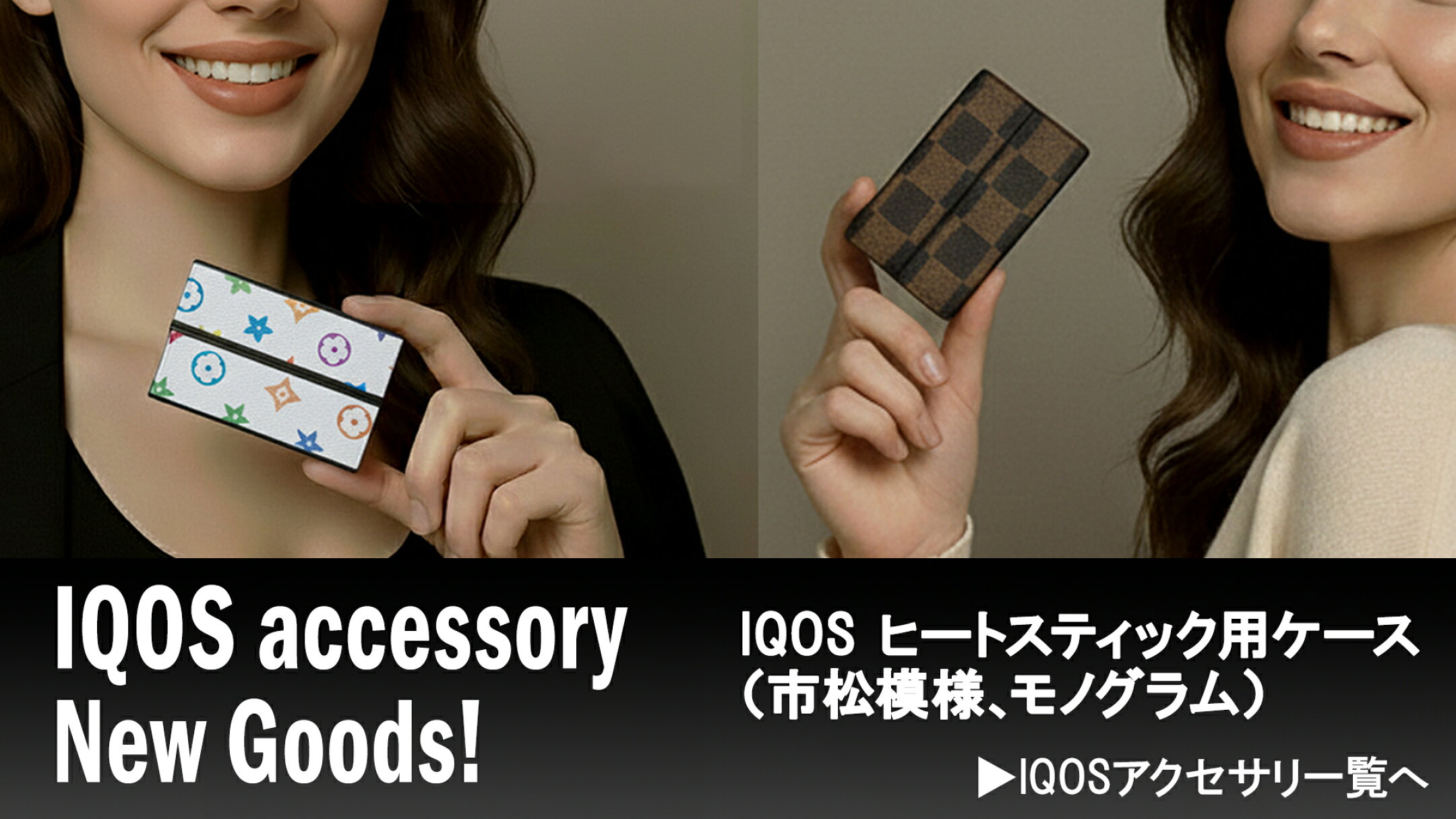 [予約注文：10月17日以降に順次、発送になります]