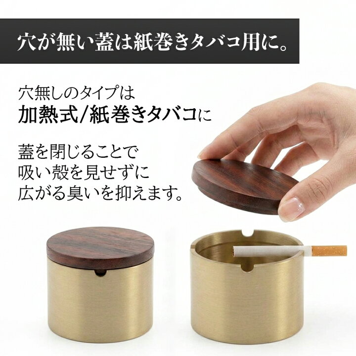 楽天市場】＼即日発送／ 灰皿 高級感 モダン スタイリッシュ アイコス 