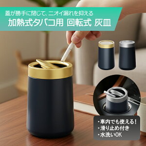 �y�V���i�z�D�M IQOS�Ή� ��� �t�^�t�� �A�C�R�X �D�M �W�t�� ������� �� �� IQOS �q�[�g�X�e�B�b�N �z���k���� �ԗp �J�[�A�N�Z�T���[ �h�����N�z���_�[ ���M�����΂� �z���k���� �d�q�^�o