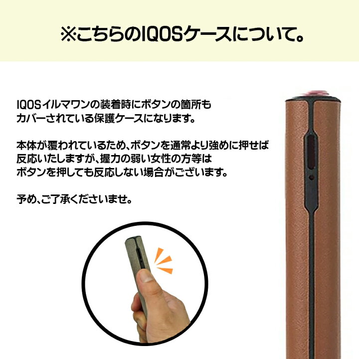 楽天市場】＼即日発送／【アイコス イルマワン ペイズリー柄ケース 