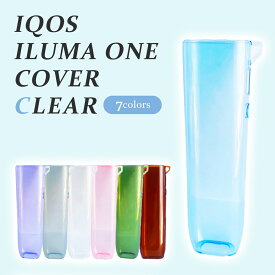 ＼即日発送／【アイコスイルマワン ソフトクリアカバー 7色】 アイコスケース アイコスイルマ アイコス イルマ ケース IOQS ILUMA ONE アイコス イルマワン 透明 クリア ソフト シリコン ケース カバー 保護ケース かわいい 種類 新作 新色 新型 ミネラ