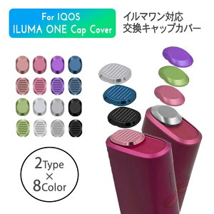 _^yACRXC} Lbv 2×8FzIOQS ILUMA ONE ACRX C} C}i C}i C}AC XChJo[ Jo[  ANZT[ fR[V 킢