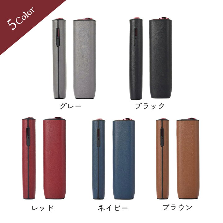 楽天市場】＼即日発送／【アイコスイルマワン ストラップ付レザー 
