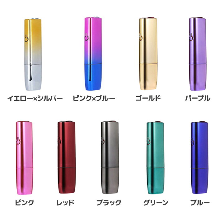 楽天市場】＼即日発送／【アイコスイルマワン ケース メタリック 
