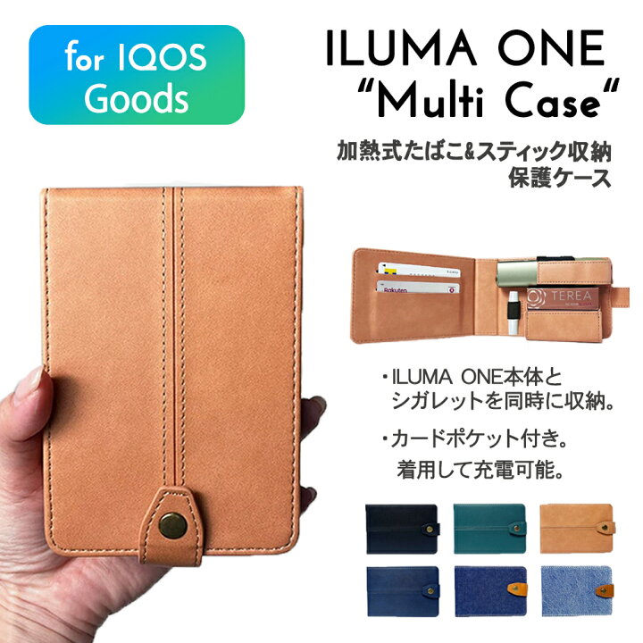 楽天市場】＼即日発送／【アイコスイルマワン マルチケース 6色】IOQS 