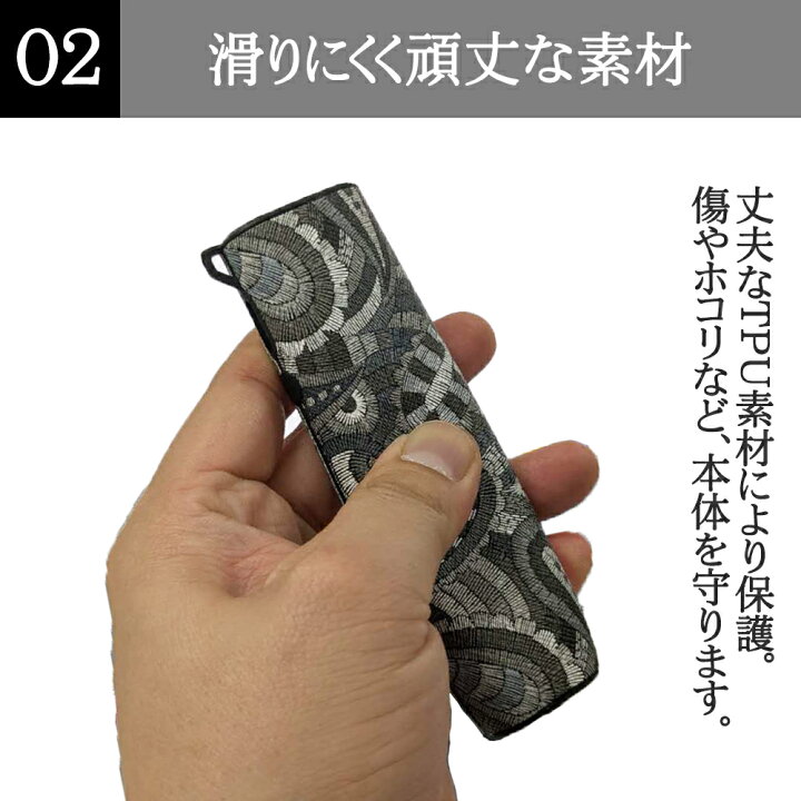 楽天市場】＼即日発送／【アイコス イルマワン ペイズリー柄ケース 4色 