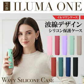 【アイコスイルマワン シリコンカバー 9色】アイコスケース アイコスイルマ アイコス イルマ ケース イルマワン IOQS ILUMA ONE アイコス カバー イルマi イルマiワン 保護ケース シリコン ラバー カバー おしゃれ加熱式タバコ ミネラ シンプル