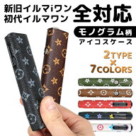 【IQOS ILUMA ONE 新型 対応】 アイコス イルマワン ケース モノグラム レザー カバー アイコスケース ア…