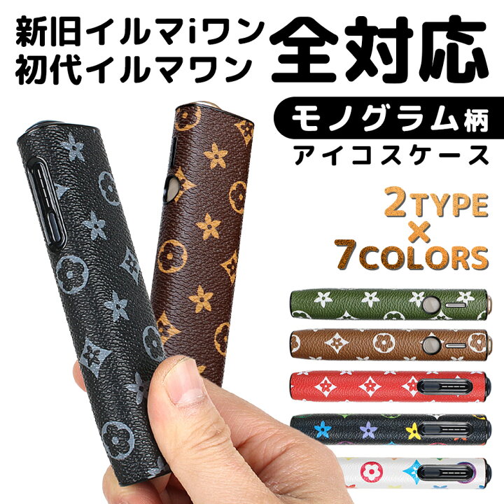 楽天市場】【IQOS ILUMA ONE 新型 対応】 アイコス イルマワン ケース 