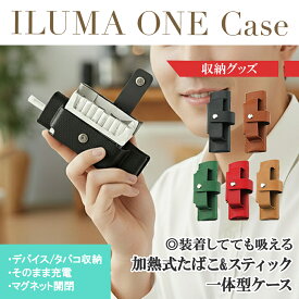 ＼即日発送／【アイコス イルマワン レザーケース 5色】アイコスケース アイコスイルマ アイコス イルマ ケース イルマワン IOQS ILUMA ONE カバー イルマiワン ヒートスティック 保護 収納ケース 煙草 たばこ ポーチ 加熱式タバコ 種類 新作 新色 新型