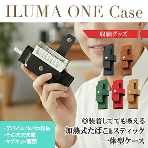 _^yACRX C} U[P[X 5FzACRXP[X ACRXC} ACRX C} P[X C} IOQS ILUMA ONE Jo[ C}i q[gXeBbN ی [P[