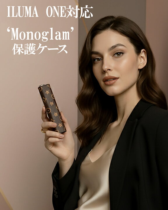 楽天市場】＼即日発送／ アイコス イルマワン モノグラム レザー 