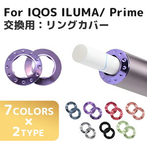 �_���������^�y�A�C�R�X�C���} �C���}�v���C�� ���������O 2���×7�F�zIOQS ILUMA Prime�C���}�����O �A�C�R�X �C���} �����O �z���_�[�J�X�^�}�C�Y���� �V���v�� �A�N�Z�T���[ �f�R���[�V��