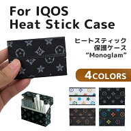 アイコス ヒートスティック ケース 4色 モノグラム ヒートスティック 収納 シガレットケース アイコスケ…