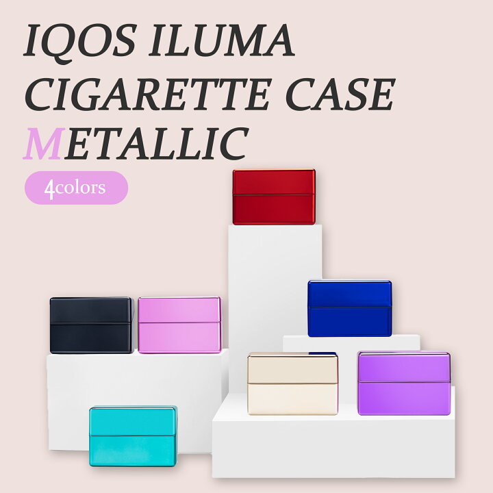 楽天市場】【 アイコス メタリックヒートスティックケース 4色】IOQS  