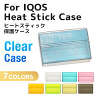 ＼送料無料／【アイコス ヒートスティックケース 7色】 ヒートスティック 収納 アイコスケース アイコス…