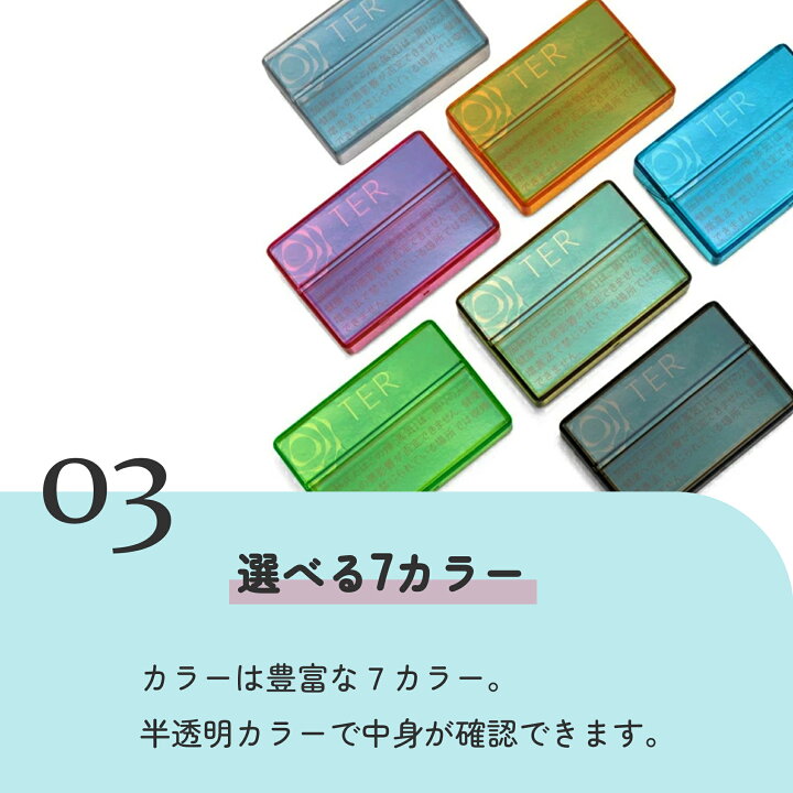 楽天市場】＼即日発送／【アイコス ヒートスティックケース 7色】IOQS 