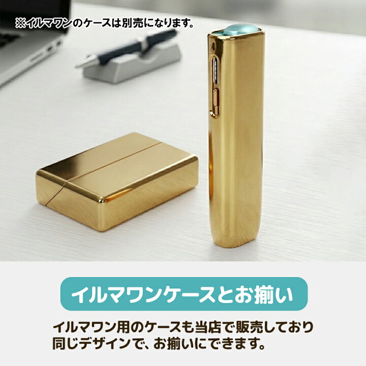 楽天市場】【アイコス メタリックヒートスティックケース 6色】IOQS IQOSゴールド6個セット