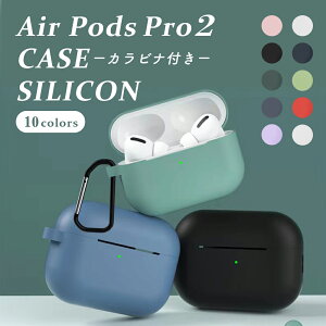 �_1000�~�|�b�L�� ���������^�y�������� Air Pods Pro 2 �V���R���P�[�X �I�ׂ�14�F�zairpods pro�P�[�X airpods �P�[�X AirPodsPro �V���R�� �J���r�i �G�A�|�b�Y airpodspro �P�[�X ������� �J�o�[ �ϏՌ� 