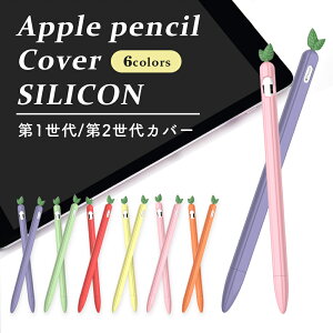 _^yApple Pencil Jo[ 1&2 Iׂ6FzAbvyV Obv Lbv VR P[X ̌^ Obv VR 킢  ~ A_v^[ h