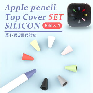 _X[p[SALE^y 8FZbg Apple Pencil y LbvzAbvyV 1 2 VR P[X Vv 킢  ~ A_v^[ h~ ی h~ ipad 