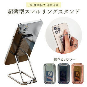 _X[p[SALE^yX}zO X}zX^h 3J[z iPhone Android cu z_[ X^h h~ ^ X  u px ܂肽 RpNg  킢 V