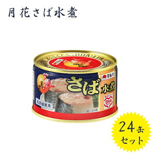 To }nj` Ԃΐ 200g×24Zbg Y Iʋl ʐ؂sv ۑY Mtg vgbv