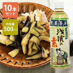 }ACHi r Ђ̑f 500ml×10Zbg wY Ђ 