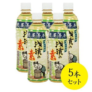 y}\N[|500~OFF!z}ACHi r Ђ̑f 500ml×5Zbg wY Ђ 