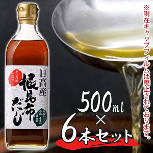 yX[p[SALEŎg!500~OFFN[|zz!zY z 500ml×6{Zbg ˂Ԃ ۑY ˂ԃ_V  ao` ߃GLX }`EHi