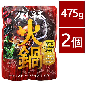 火鍋 鍋 レトルト 惣菜の人気商品 通販 価格比較 価格 Com