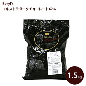 x[Y N[x`[ GLXg_[N`R[g JJI62 ٗp 1.5kg Ɩp ٍޗ P[L o^C