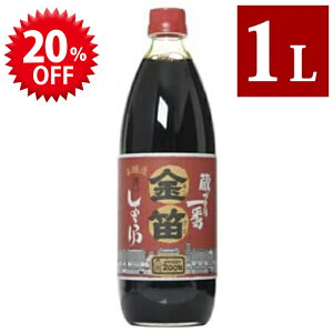 yX[p[SALEŎg!500~OFFN[|zz!zJݖ 1L 1000ml Z  傤 Y J؏ݖ