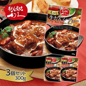 楽天市場 仙台 牛タン お土産 利久の通販