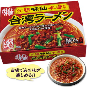 ラーメン 鍋 袋麺 インスタント麺の人気商品 通販 価格比較 価格 Com