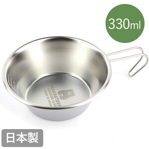 AEghA NbJ[ Lv VFJbv  XeX 330ml ڐt O  \Lv H Rbv   OsO