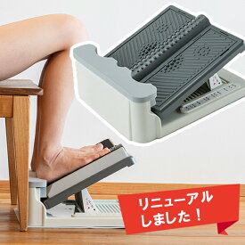 【クーポン利用で￥500オフ！】 アサヒ ストレッチングボードXO 耐荷重130kg 柔軟ボード 室内運動 トレーニング エクササイズ 健康器具 体操 自宅用 【スーパーセール】