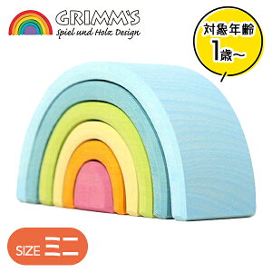 OX A[`C{[ pXeA[` ~j GM10761 Fgl mߋ ؂̂ ςݖ 1 Mtg GRIMM'S