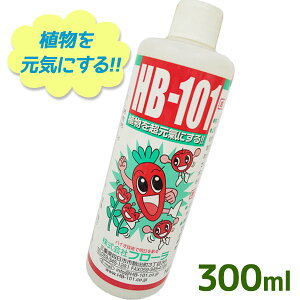 y}\N[|500~OFF!zt[ HB-101 A͍ 300ml t  ϗtA ؂ | ƒ؉ t̔엿 h{  hb101 